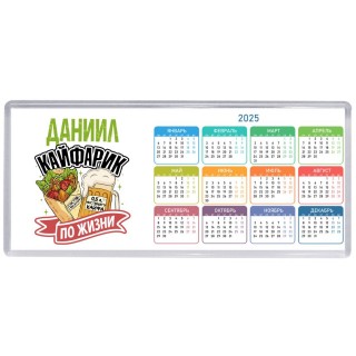 Даниил кайфарик по жизни