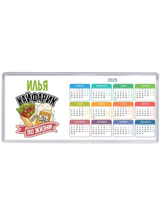 Илья кайфарик по жизни