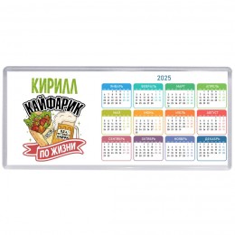 Кирилл кайфарик по жизни
