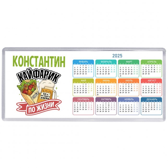 Константин кайфарик по жизни