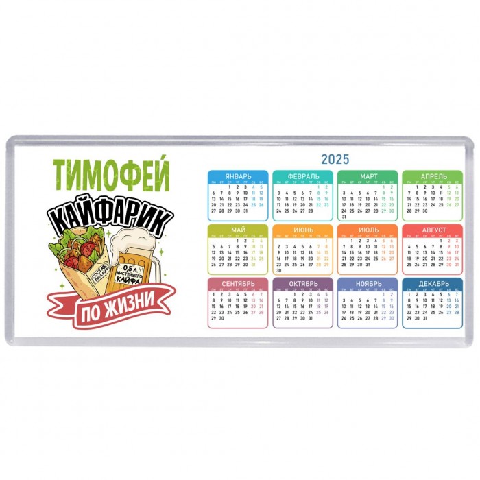 Тимофей кайфарик по жизни