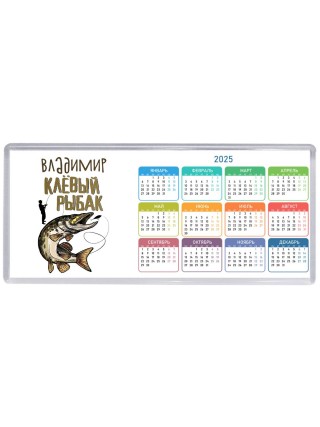 Владимир клёвый рыбак