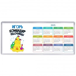 Игорь командир песочницы
