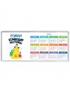 Роман командир песочницы