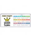 Александра королева детского садика