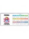 Полина королева ножниц и расчески