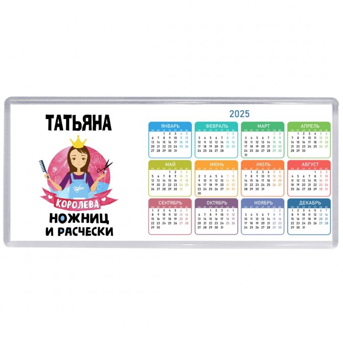 Татьяна королева ножниц и расчески