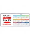 Кристина королева, а вы все про... претендентки
