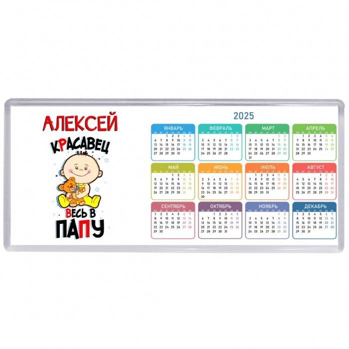 Алексей красавец весь в папу