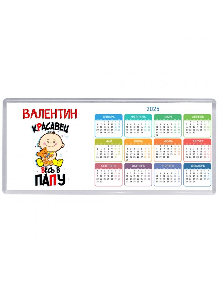 Валентин красавец весь в папу
