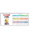 Василий красавец весь в папу