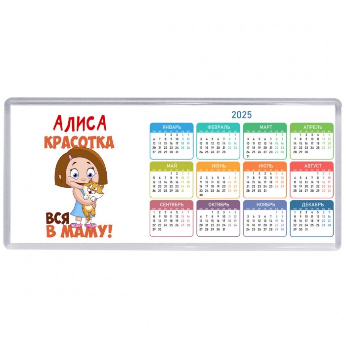 Алиса красотка вся в маму