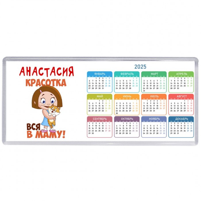 Анастасия красотка вся в маму