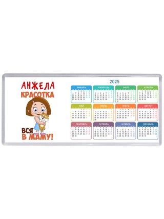 Анжела красотка вся в маму