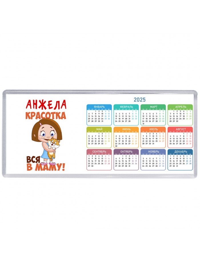 Анжела красотка вся в маму