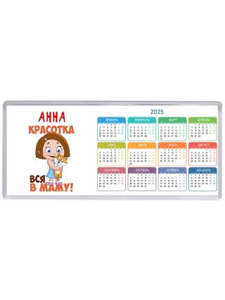 Анна красотка вся в маму