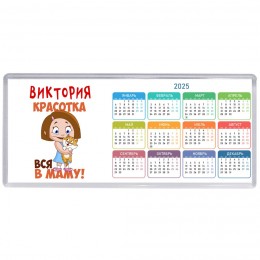 Виктория красотка вся в маму
