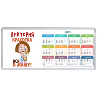 Виктория красотка вся в маму