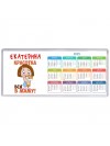 Екатерина красотка вся в маму