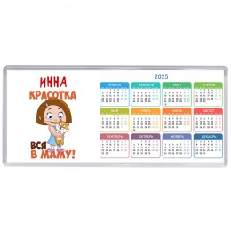 Инна красотка вся в маму