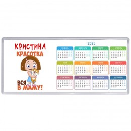 Кристина красотка вся в маму