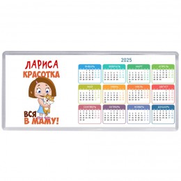 Лариса красотка вся в маму