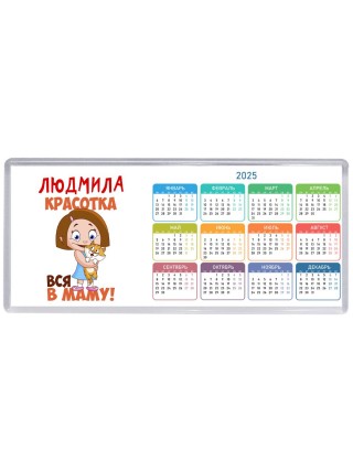 Людмила красотка вся в маму