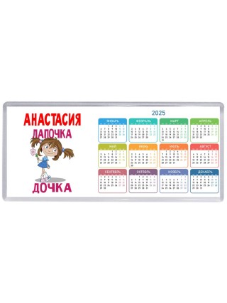 Анастасия лапочка дочка