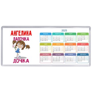 Ангелина лапочка дочка