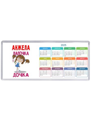 Анжела лапочка дочка