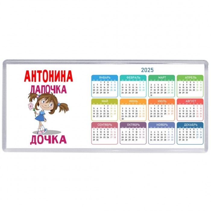 Антонина лапочка дочка