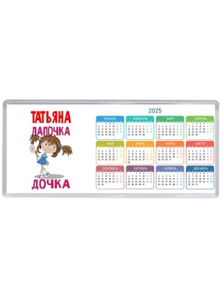 Татьяна лапочка дочка
