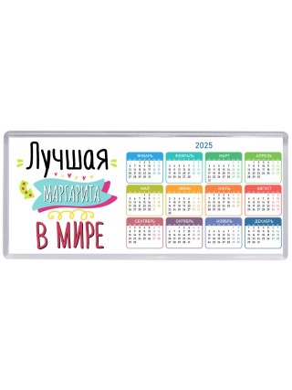 Лучшая Маргарита в мире