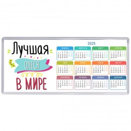 Лучшая Олеся в мире