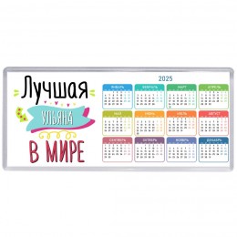 Лучшая Ульяна в мире