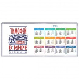 Тимофей лучший в стране в мире так решили все