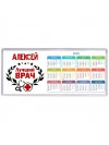 Алексей лучший врач