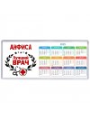Анфиса лучший врач
