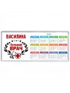 Василина лучший врач