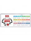Вера лучший врач