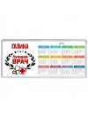 Галина лучший врач