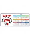 Екатерина лучший врач