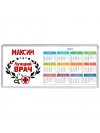 Максим лучший врач