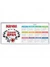 Марина лучший врач