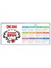 Оксана лучший врач