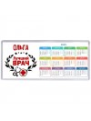 Ольга лучший врач