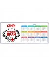 Семён лучший врач