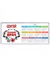 Сергей лучший врач