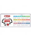 Степан лучший врач
