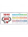 Эдуард лучший врач